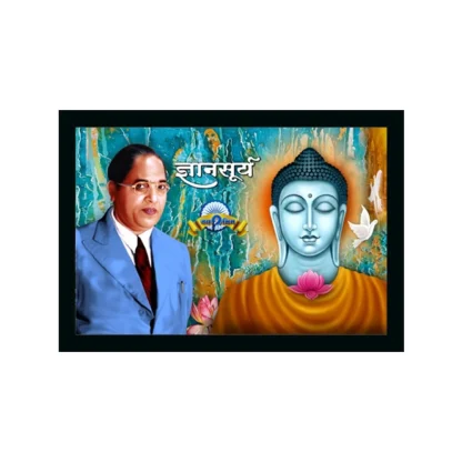 Ambedkar Buddha Painting Vinyl Sparkle Coated with Synthetic Photo Frame (Multicolor)