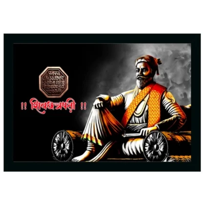 Chatrapati Shivaji Maharaj Photo Frame (Multicolor)