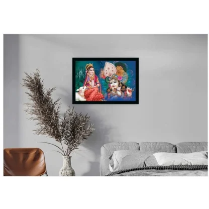 Radha Krishna Painting with Synthetic Photo Frame (Multicolor) - Image 2