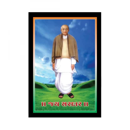 Sardar Vallabhbhai Patel Painting with Synthetic Photo Frame (Multicolor)