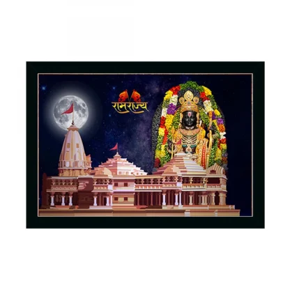 Ayodhya ram lalla Painting with Synthetic Photo Frame (Multicolor)