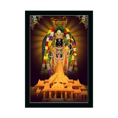 Ayodhya ram lalla Painting with Synthetic Photo Frame (Multicolor)