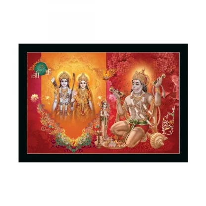 Shree Ram Painting with Synthetic Photo Frame (Multicolor)