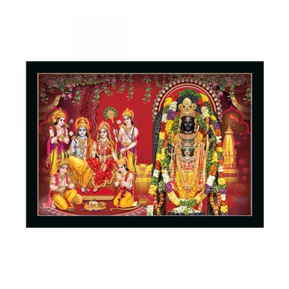 Ayodhya ram lalla Painting with Synthetic Photo Frame (Multicolor)