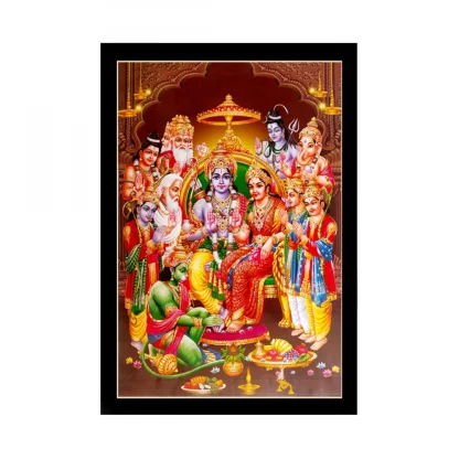 Shree Ram Painting with Synthetic Photo Frame (Multicolor)