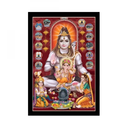 Shiva Photo Painting with Synthetic Photo Frame (Multicolor)