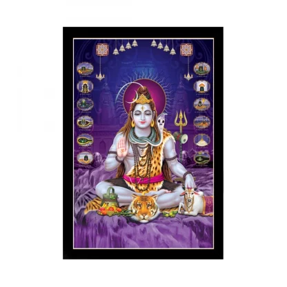 Lord Shiva Painting with Synthetic Photo Frame (Multicolor)