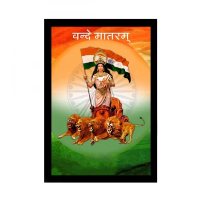 Bharat Mata Painting with Synthetic Photo Frame (Multicolor)