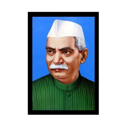 Dr. Rajendra Prasad Painting with Synthetic Photo Frame (Multicolor)