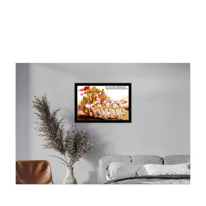 Krishna Arjun Mahabharat Rath Painting with Synthetic Photo Frame (Multicolor) - Image 2