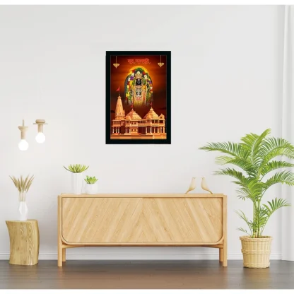 Ayodhya ram lalla Painting with Synthetic Photo Frame (Multicolor) - Image 2