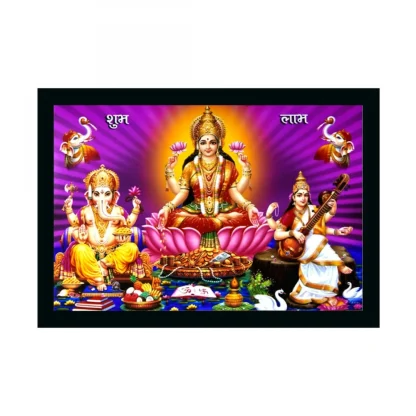 Laxmi Ganesh Saraswati Painting with Synthetic Photo Frame (Multicolor)