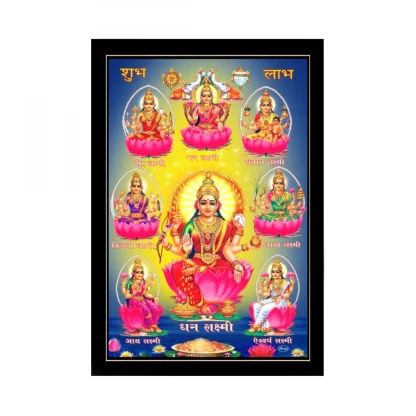 Maa Laxmi Painting with Synthetic Photo Frame (Multicolor)