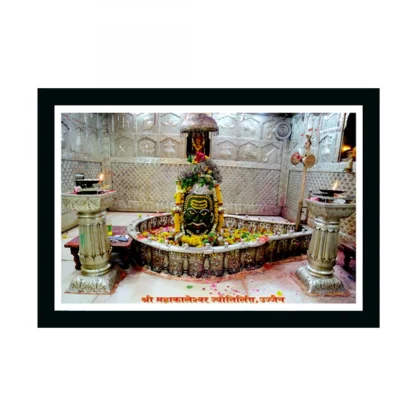 Mahakal Painting with Synthetic Photo Frame (Multicolor)