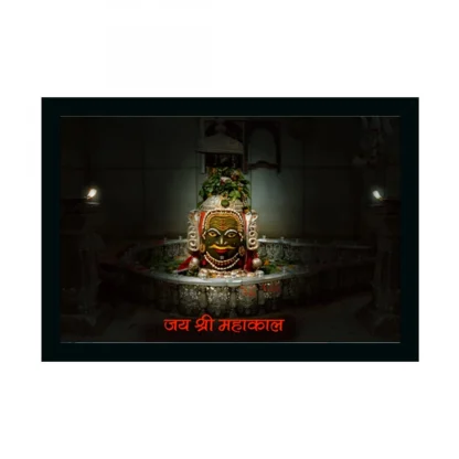 Mahakal Painting with Synthetic Photo Frame (Multicolor)