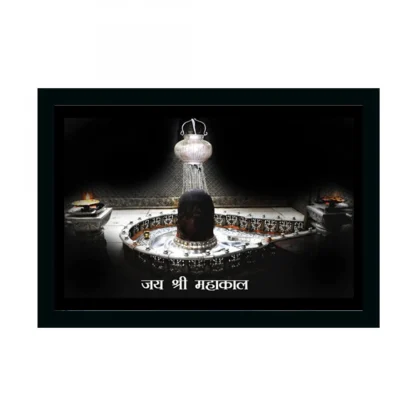 Mahakal Painting with Synthetic Photo Frame (Multicolor)