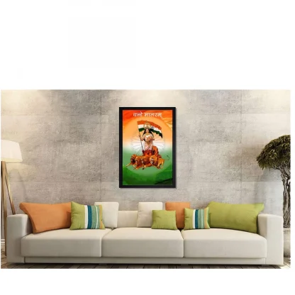 Bharat Mata Painting with Synthetic Photo Frame (Multicolor) - Image 2