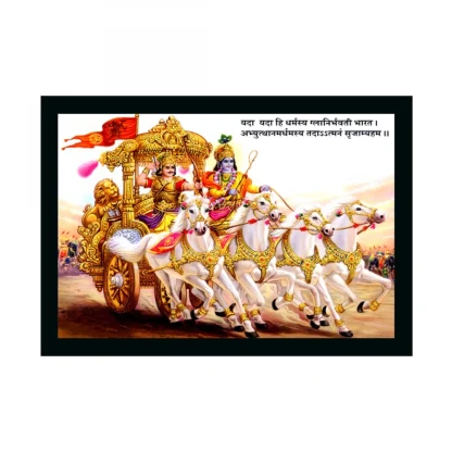 Krishna Arjun Mahabharat Rath Painting with Synthetic Photo Frame (Multicolor)