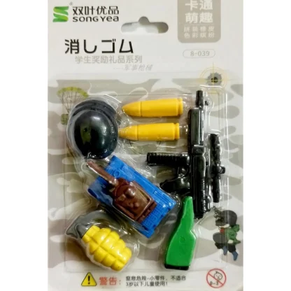 Pack Of_2 Military Design Pencil Erasers | Rubber | Stationery | 3+ Years - Image 2